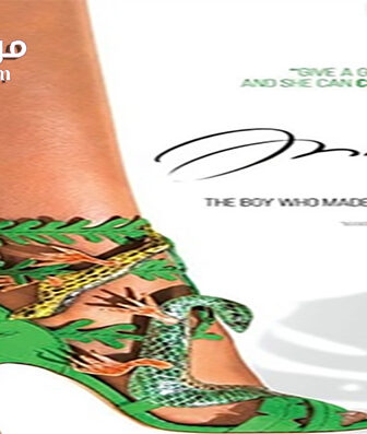 فيلم Manolo The Boy Who Made Shoes for Lizards 2017 مترجم
