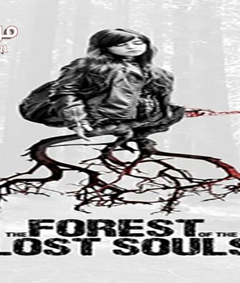 فيلم The Forest of the Lost Souls 2017 مترجم