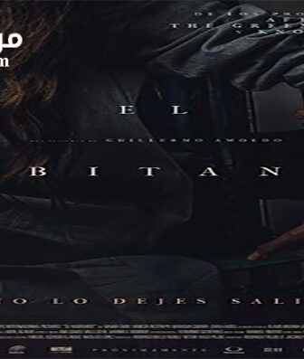 فيلم The Inhabitant 2017 مترجم
