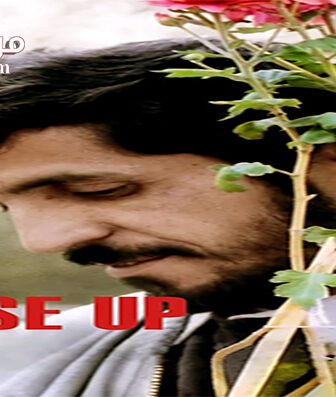 فيلم Close-Up 1990 مترجم