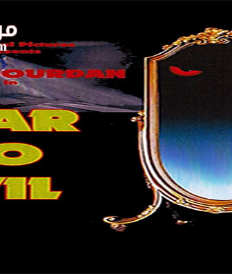 فيلم Fear No Evil 1969 مترجم