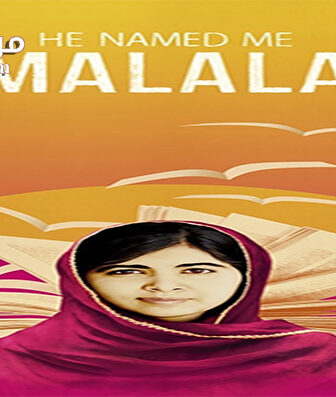 فيلم He Named Me Malala 2015 مترجم