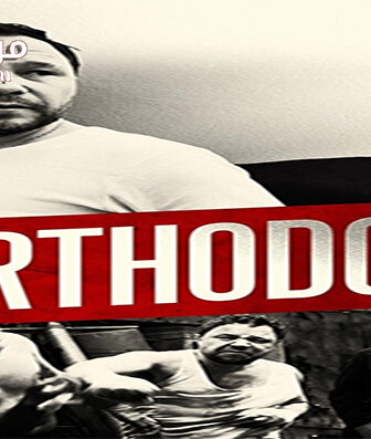 فيلم Orthodox 2015 مترجم