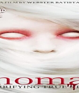 فيلم Anomaly 2016 مترجم