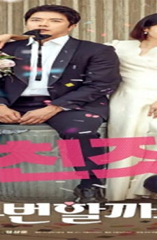 فيلم Love Again 2019 مترجم