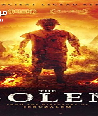 فيلم The Golem 2019 مترجم