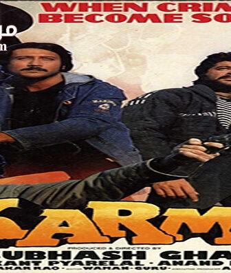 فيلم Karma 1986 مترجم