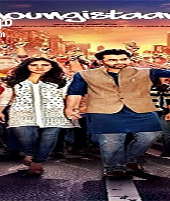 فيلم Youngistaan 2014 مترجم