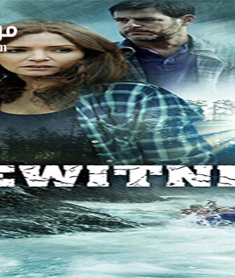 فيلم Eyewitness 2015 مترجم
