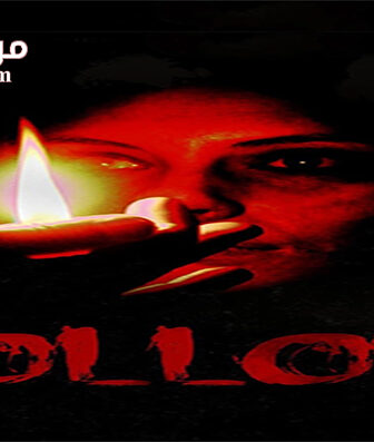 فيلم Follow 2015 مترجم