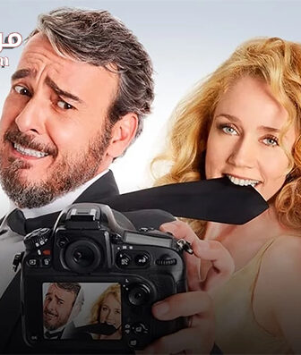 فيلم Happily Married 2015 2015 مترجم
