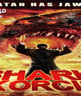 فيلم Shark Exorcist 2015 مترجم
