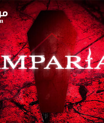 فيلم Vampariah 2016 مترجم