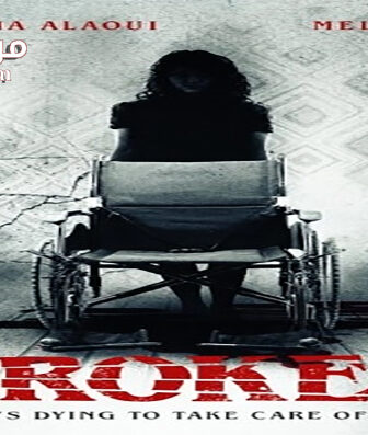 فيلم Broken 2016 مترجم
