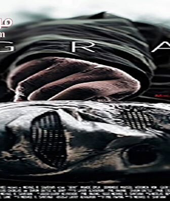 فيلم Gray 2016 مترجم