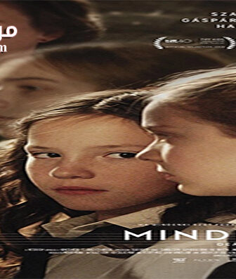 فيلم Mindenki 2016 مترجم