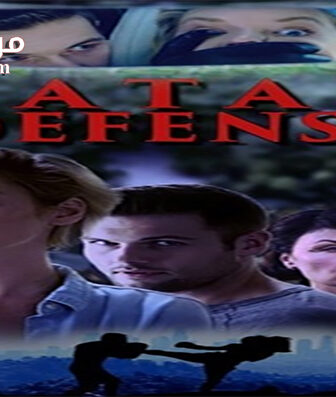 فيلم Fatal Defense 2017 مترجم