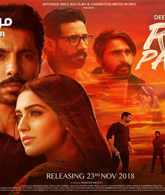 فيلم Rang Panjab 2018 مترجم
