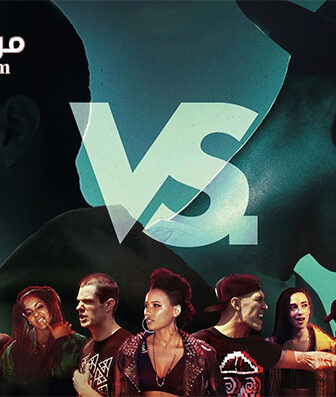 فيلم VS 2018 مترجم