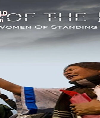 فيلم End of the Line The Women of Standing Rock 2021 مترجم