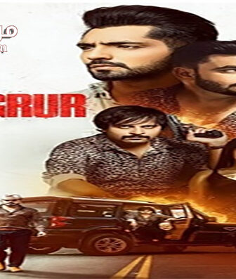 فيلم Zila Sangrur 2021 مترجم