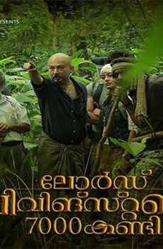 فيلم Lord Livingstone 7000 Kandi 2015 مترجم