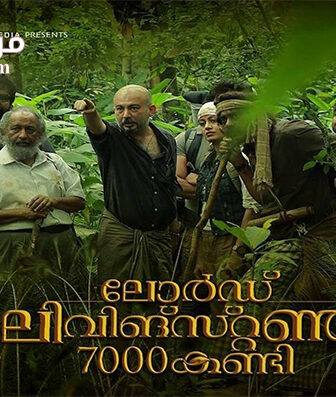 فيلم Lord Livingstone 7000 Kandi 2015 مترجم