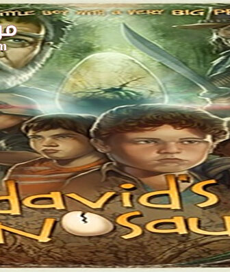 فيلم Davids Dinosaur 2017 مترجم