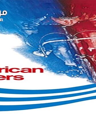 فيلم American Flyers 1985 مترجم