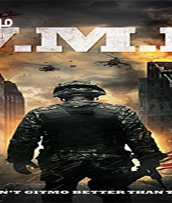 فيلم W M D 2015 مترجم