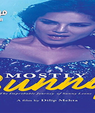 فيلم Mostly Sunny 2016 مترجم