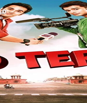 فيلم O Teri 2014 مترجم