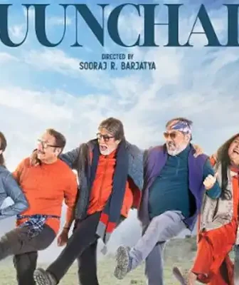 فيلم Uunchai 2022 مترجم