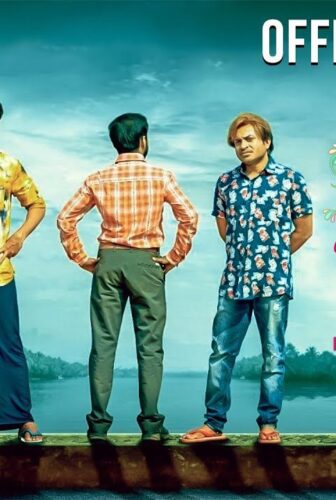 فيلم Oru Yemanin Kadhal Kadhai 2023 مترجم