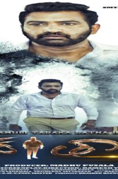 فيلم Mr. Tarak 2022 مترجم
