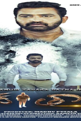 فيلم Mr. Tarak 2022 مترجم