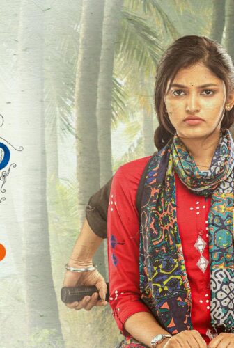 فيلم Chittam Maharani 2022 مترجم