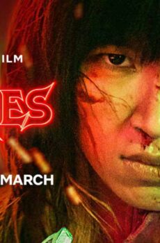 فيلم Furies 2023 مترجم