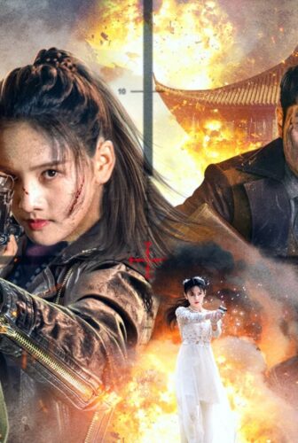 فيلم Lethal Crazy Flower 2023 مترجم