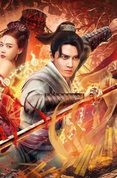 فيلم SOUL OF LIGHT 2023 مترجم