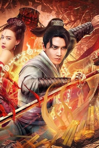فيلم SOUL OF LIGHT 2023 مترجم