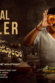 فيلم Raghavendra Stores 2023 مترجم