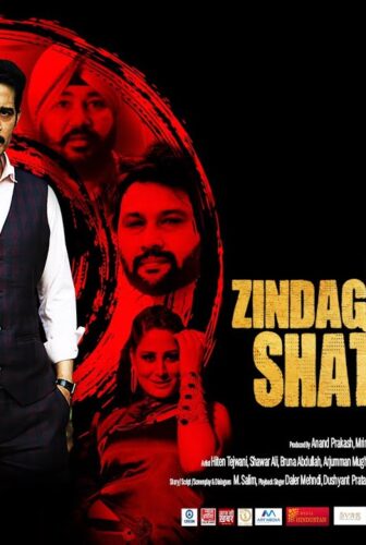 فيلم Zindagi Shatranj Hai 2023 مترجم