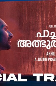 فيلم Paachuvum Albhuthavilakkum 2023 مترجم