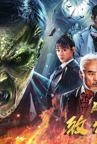 فيلم Legend of Alkaid 2023 مترجم