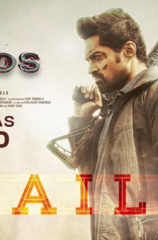 فيلم Amigos 2023 مترجم