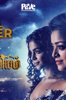 فيلم Karungaapiyam 2023 مترجم