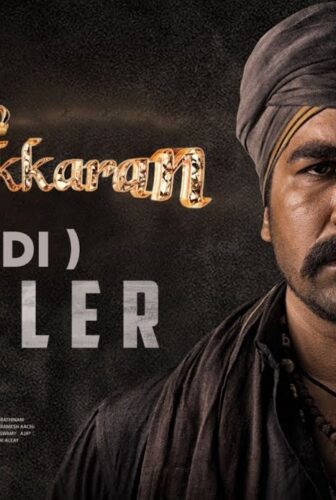 فيلم Pichaikkaran 2 2023 مترجم