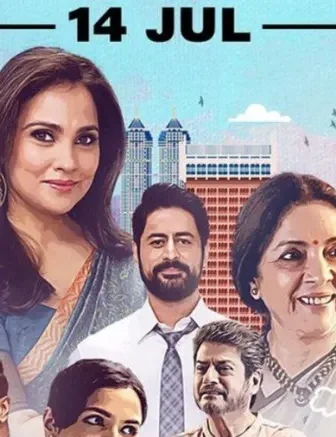فيلم Ishq-e-nadaan 2023 مترجم