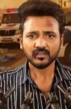 فيلم Nenu Student Sir! 2023 مترجم